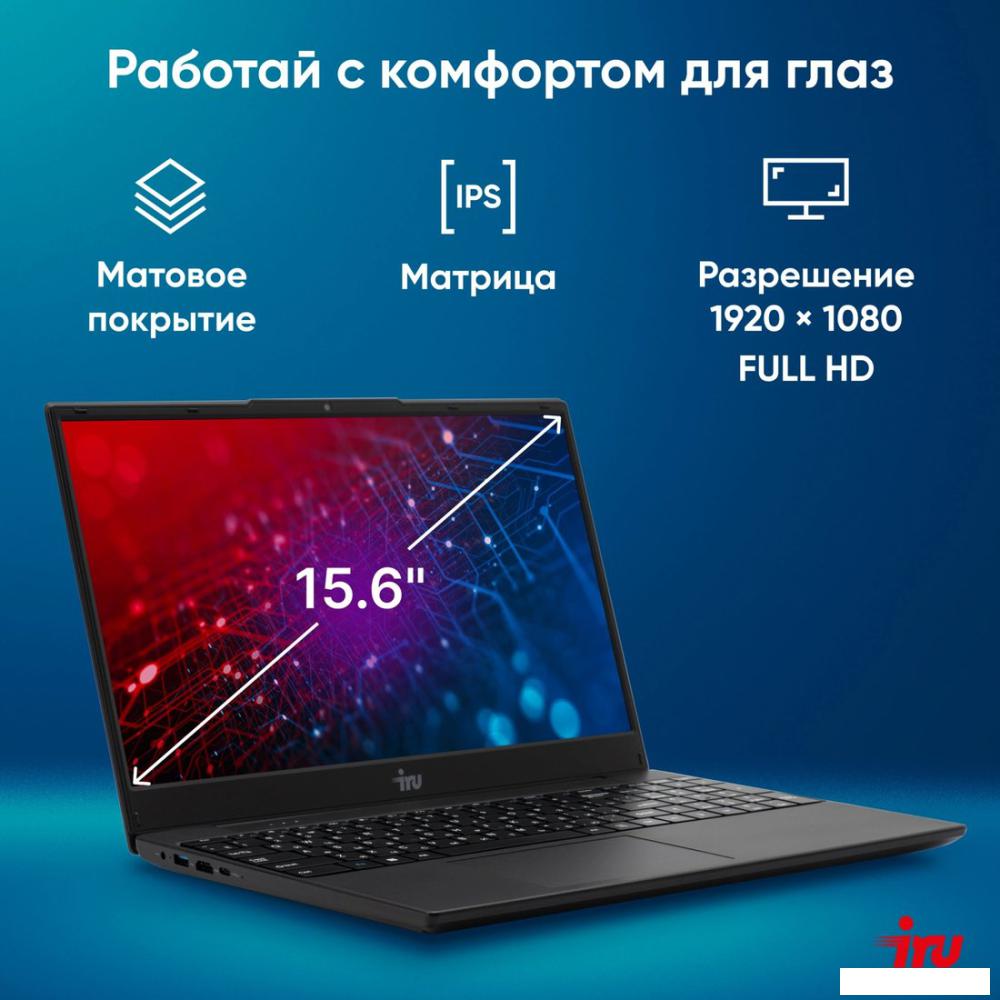 Ноутбук iRU Tactio 15ALG 2044618- фото4