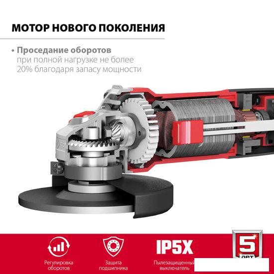Угловая шлифмашина Зубр Мастер УШМ-125-1105 ЭТ- фото3