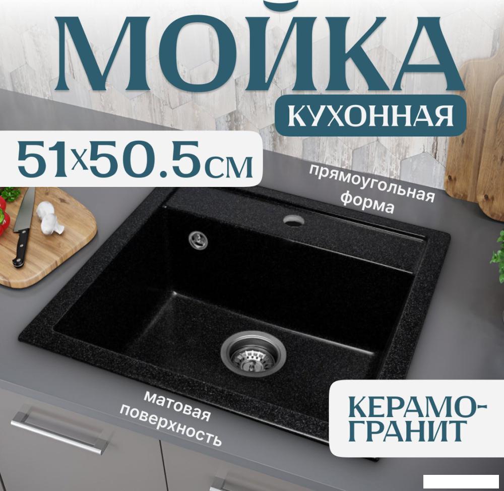 Кухонная мойка Saniteco Terra (черный)