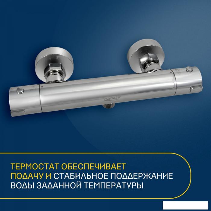 Смеситель Eleanti 0402.594- фото4