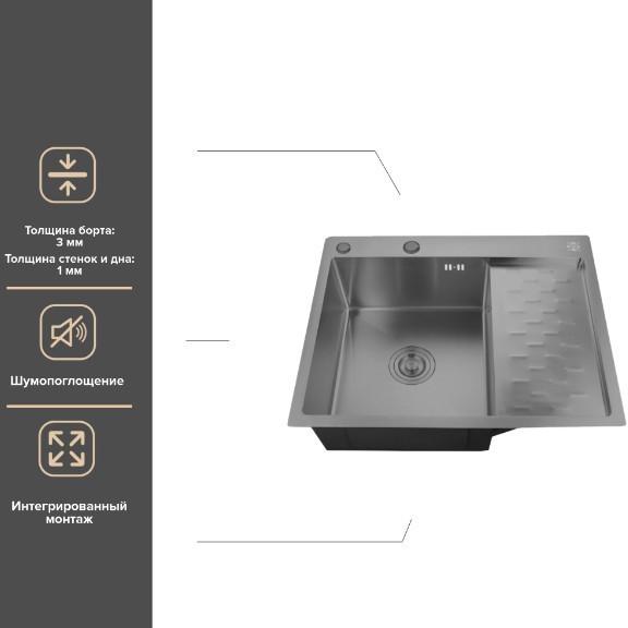 Кухонная мойка РМС MRK-6350BL-L (с дозатором)- фото2