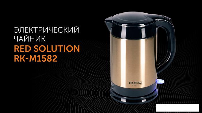 Электрический чайник RED Solution RK-M1582- фото4