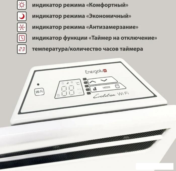 Конвектор Energolux GCH/VI-20- фото3