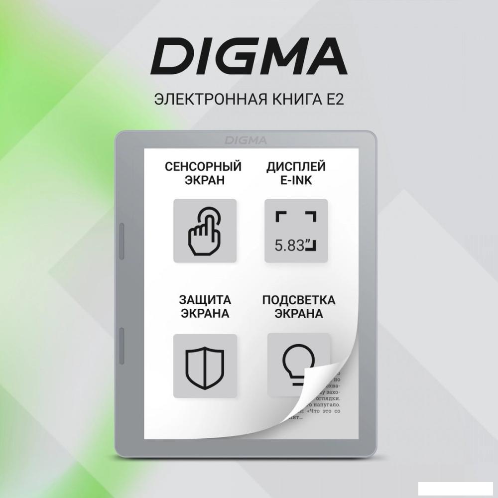 Электронная книга Digma E2- фото2