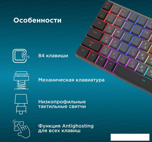 Клавиатура Oklick K615X- фото3