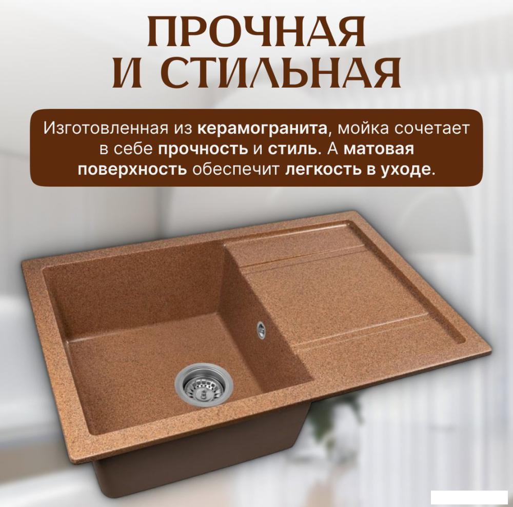 Кухонная мойка Saniteco Fama (терракот)- фото3