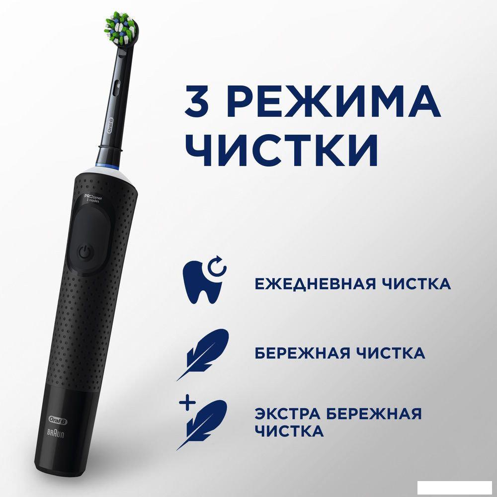 Электрическая зубная щетка Oral-B Vitality Pro Cross Action Protect X Clean Black 8700216172844 (черный)- фото4