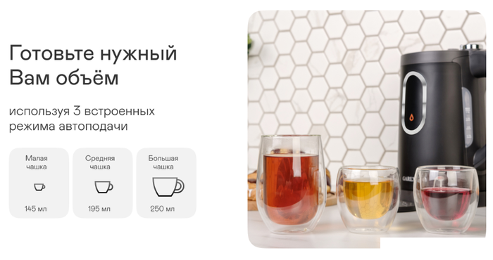 Электрический чайник Garlyn K-200 Max- фото4