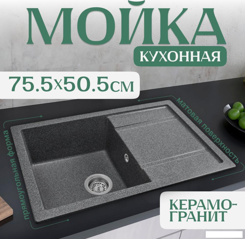 Кухонная мойка Saniteco Fama (графит)- фото