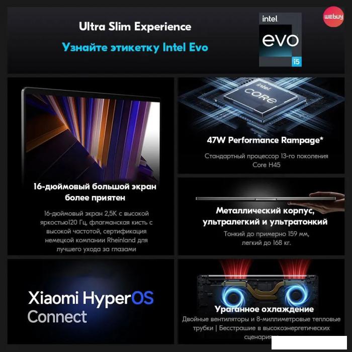 Ноутбук Xiaomi RedmiBook 16 2024 JYU4578CN- фото3