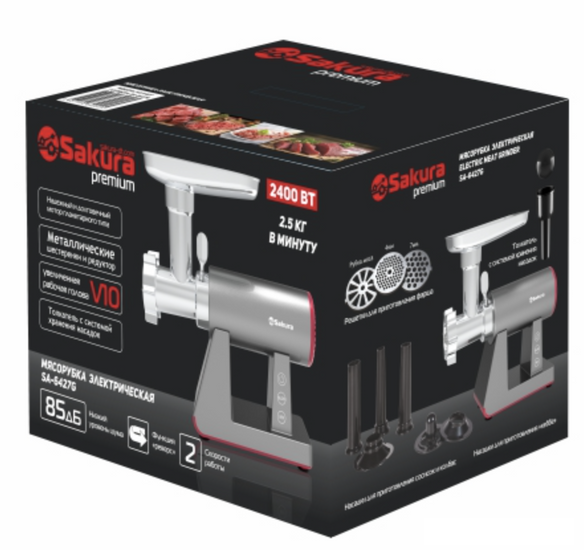 Мясорубка Sakura SA-6427G Premium- фото2