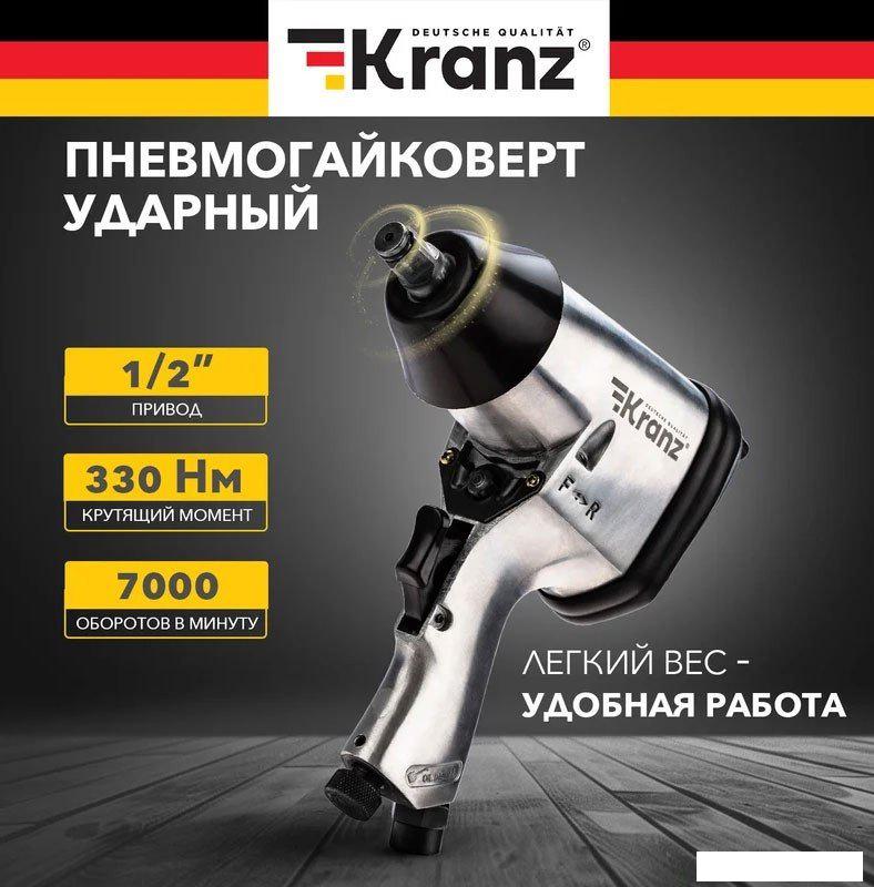 Пневматический гайковерт Kranz KR-80-0701- фото2