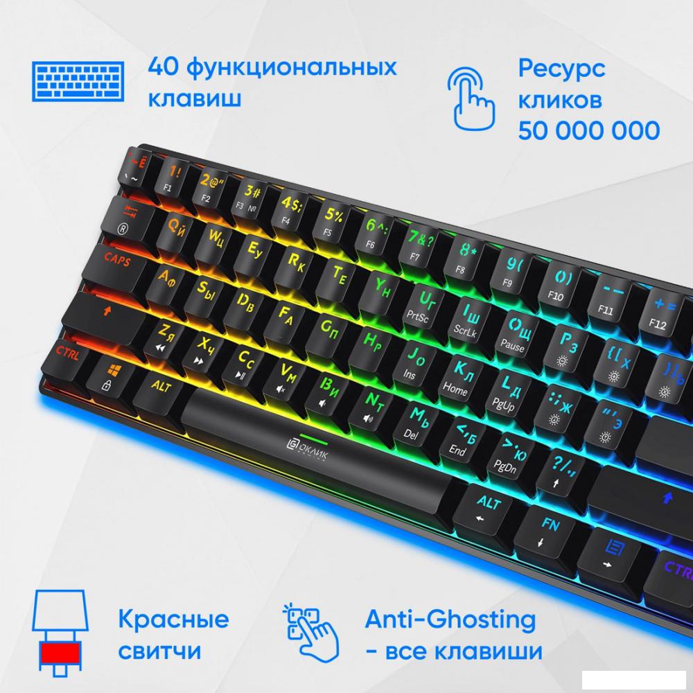 Клавиатура Oklick K713X- фото4