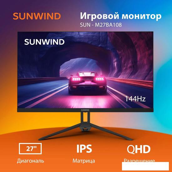 Игровой монитор SunWind SUN-M27BA108- фото2