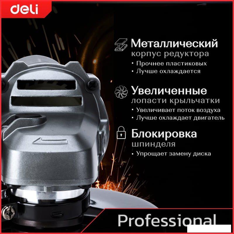 Угловая шлифмашина Deli DE-JM125-4E- фото3