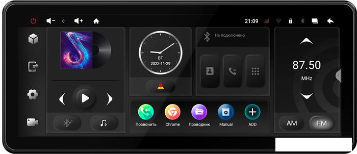 USB-магнитола Incar TMX2-7712-3- фото