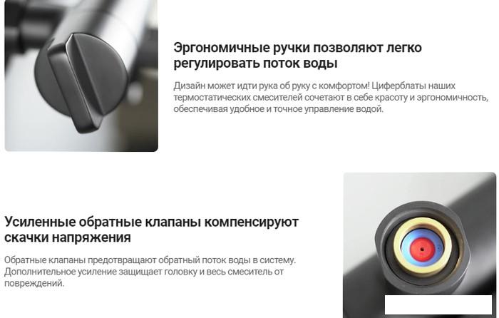 Смеситель Deante Br Gold BCH R1BT- фото4