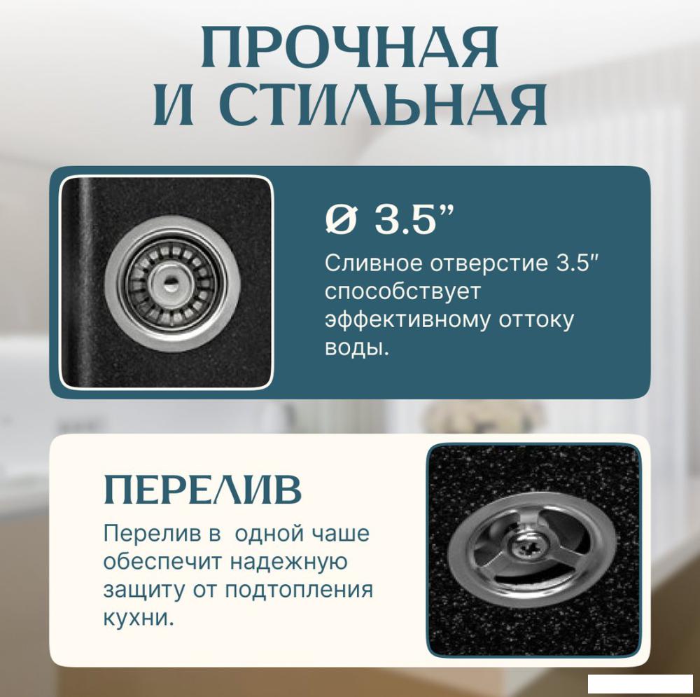 Кухонная мойка Saniteco Vetus (черный)- фото2