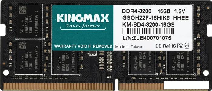 Оперативная память Kingmax 16ГБ DDR4 SODIMM 3200 МГц KM-SD4-3200-16GS