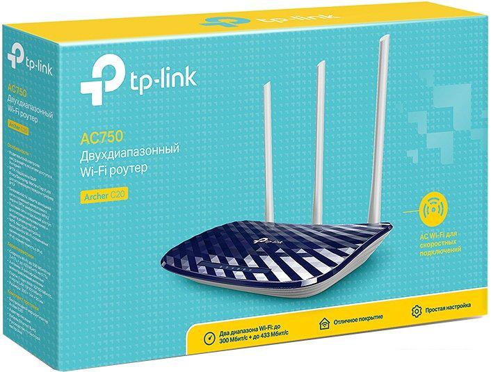 Беспроводной маршрутизатор TP-Link Archer C20(RU) v5- фото4