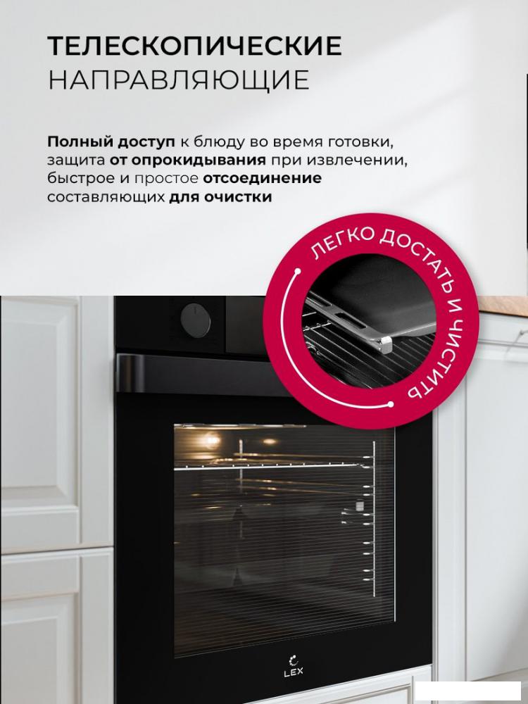Электрический духовой шкаф LEX EDP 610 BL Wide Series- фото4
