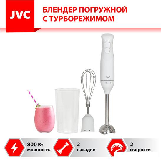 Погружной блендер JVC JK-HB5010- фото