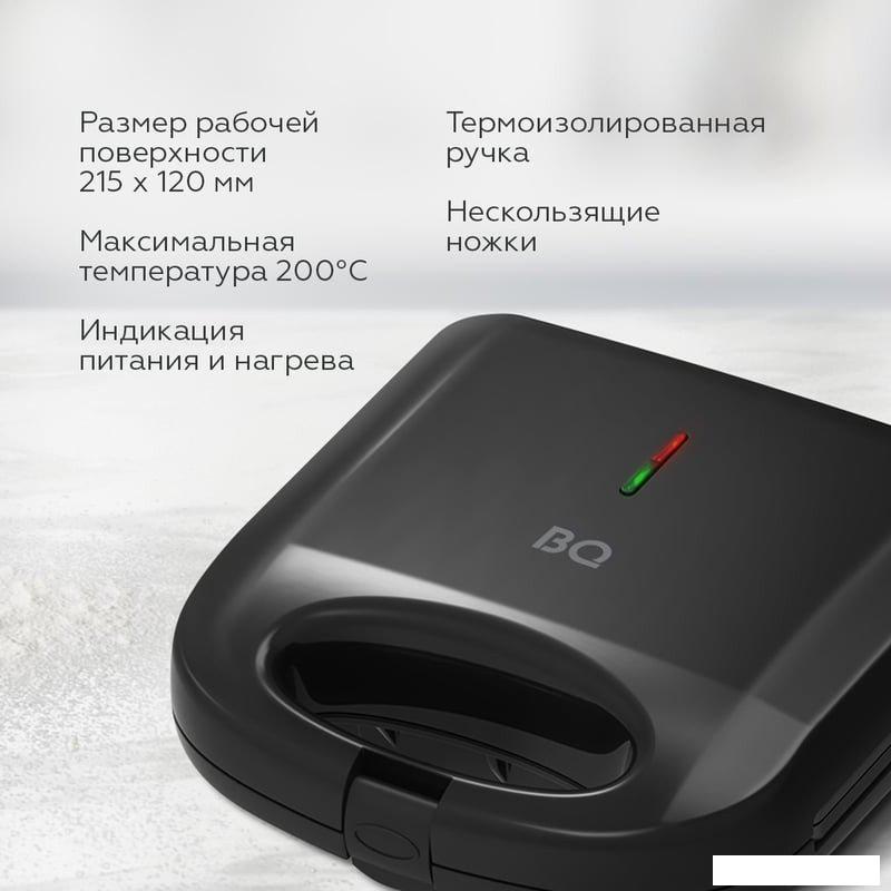 Вафельница BQ ST2004- фото3