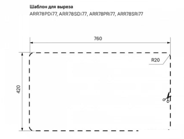 Кухонная мойка IDDIS Arro ARR78SDi77- фото4