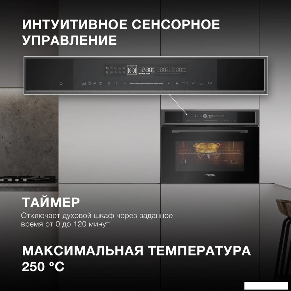 Электрический духовой шкаф Hyundai HMEO 6580 DX- фото4