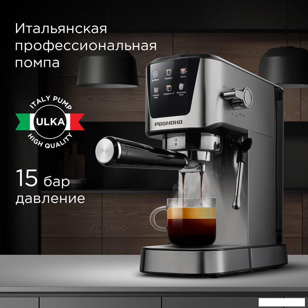 Рожковая кофеварка Redmond (Редмонд) CM716- фото2