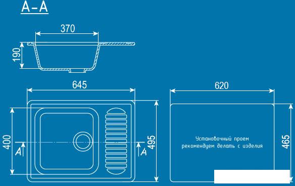 Кухонная мойка Ulgran U-202 (графитовый)- фото2