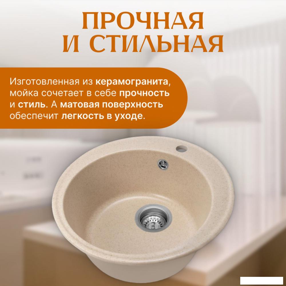 Кухонная мойка Saniteco Nova (бежевый)- фото3