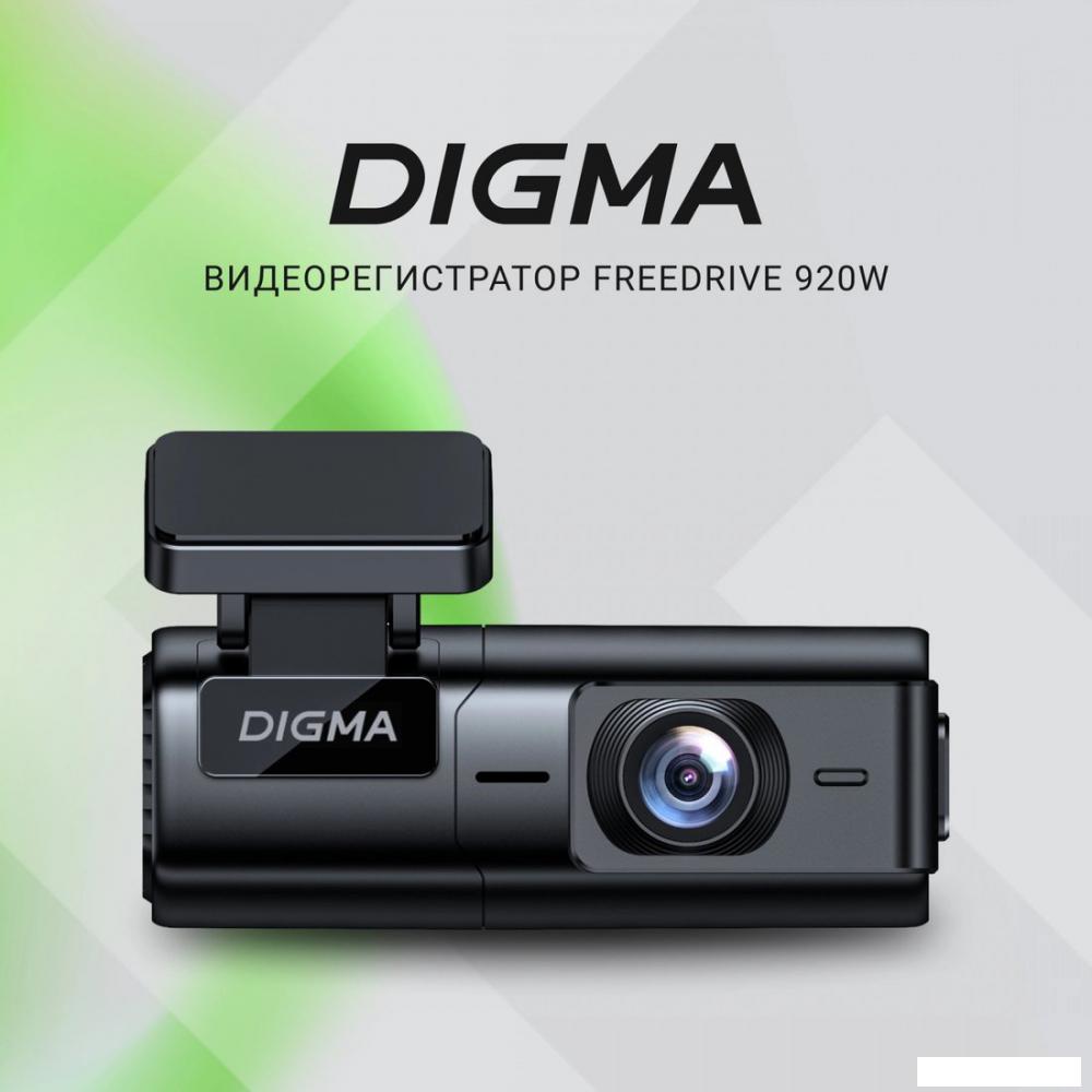 Видеорегистратор для авто Digma FreeDrive 920W- фото2