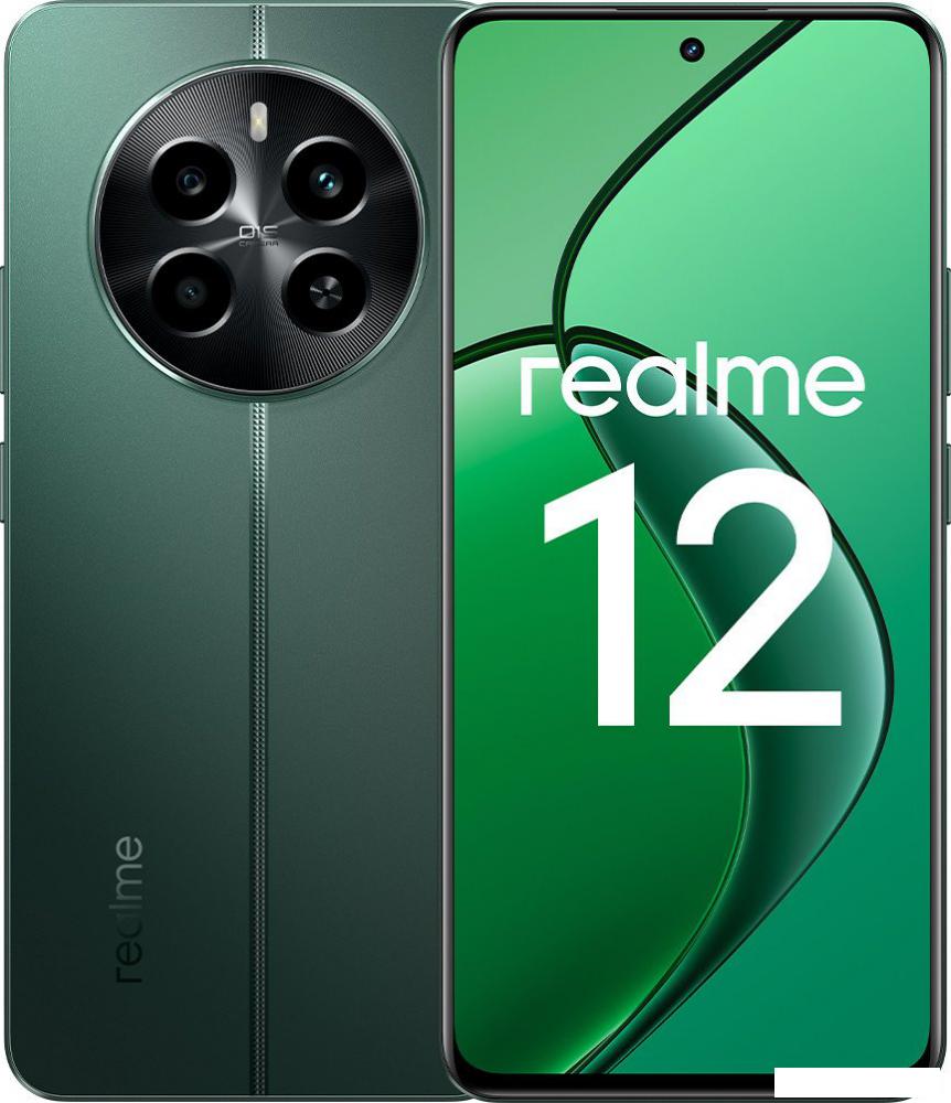 Смартфон Realme 12 RMX3871 8GB/128GB международная версия (зеленый малахит)
