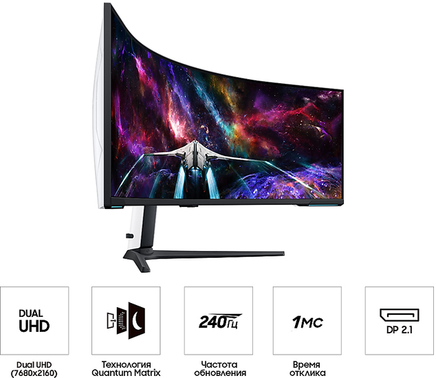 Игровой монитор Samsung Odyssey Neo G9 LS57CG952NIXCI- фото4