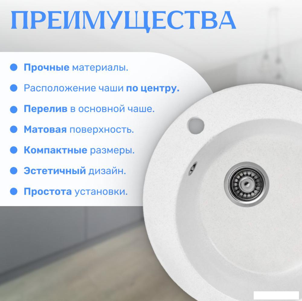 Кухонная мойка Saniteco Linea (белый)- фото4