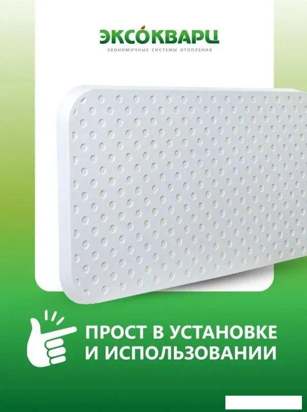 Инфракрасно-керамогранитный обогреватель Эксокварц Econom-620- фото4
