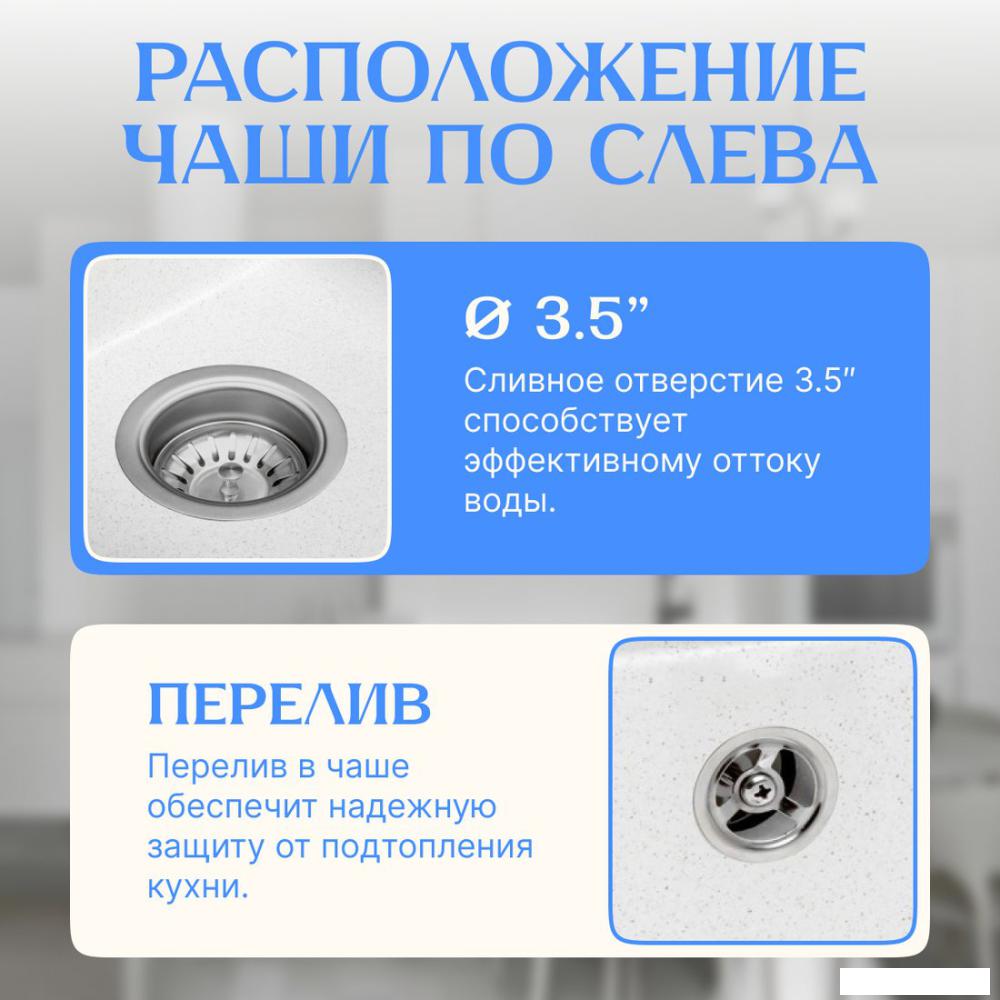 Кухонная мойка Saniteco Fama (белый)- фото2