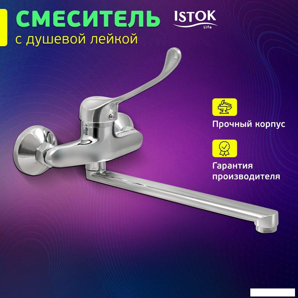 Смеситель Istok life Luxe 0402.317- фото2