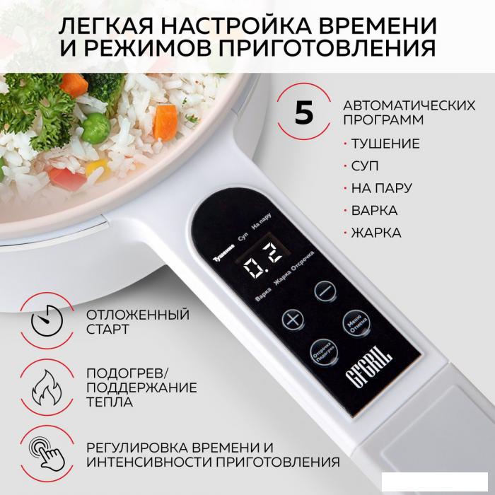 Электрокастрюля GFgril GFP-50- фото4
