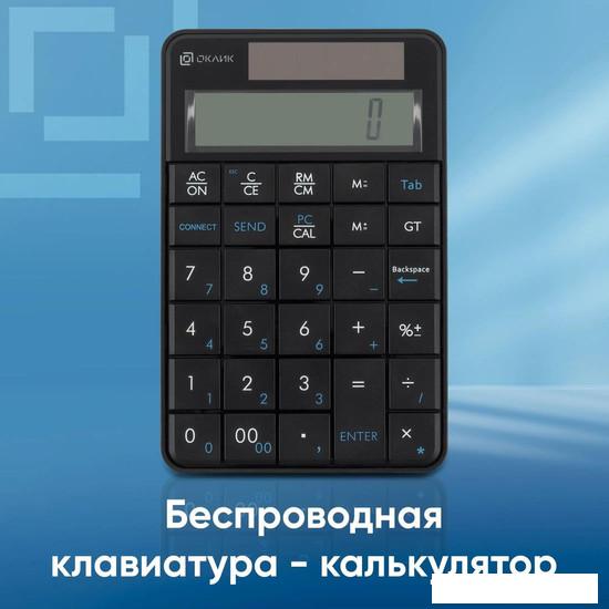 Цифровой блок Oklick K604W- фото2