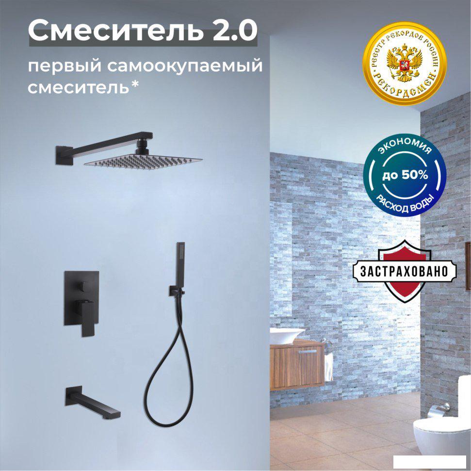 Душевая система  РМС SUS129BL-2S- фото3
