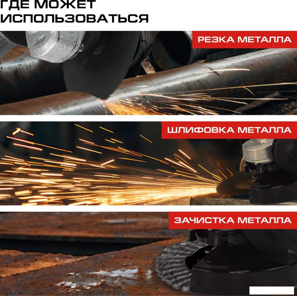 Угловая шлифмашина Ставр SAG 18-125BL (без АКБ)- фото3