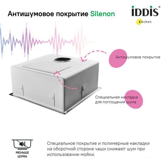Кухонная мойка IDDIS Edifice EDI44G0i77- фото4