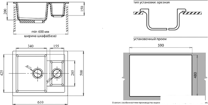 Кухонная мойка GranFest GF-Q610K (иней)- фото2