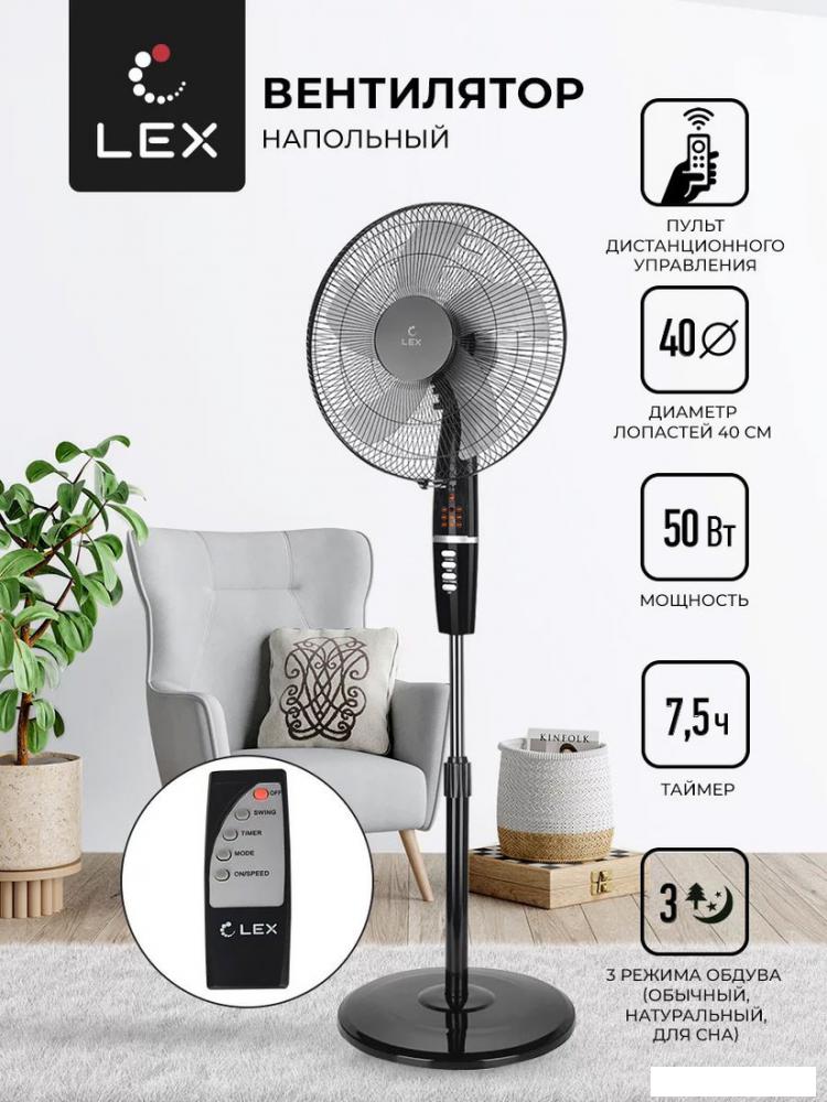 Вентилятор LEX LXFC 8347- фото