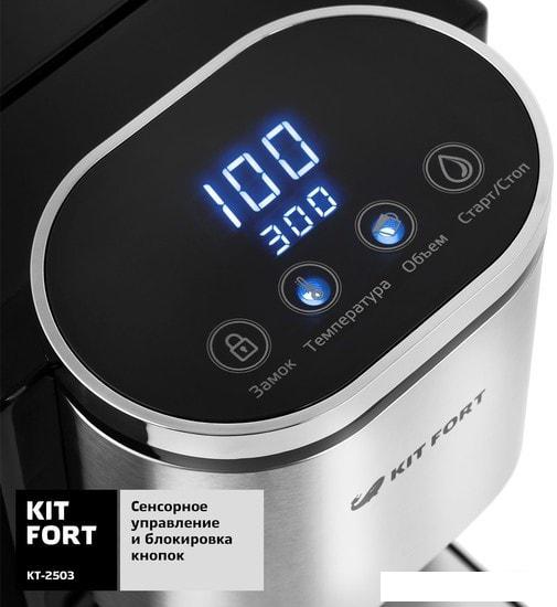 Термопот Kitfort KT-2503- фото3