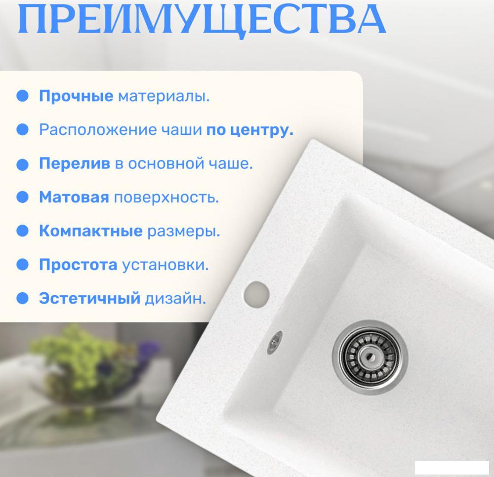 Кухонная мойка Saniteco Silva (белый)- фото4