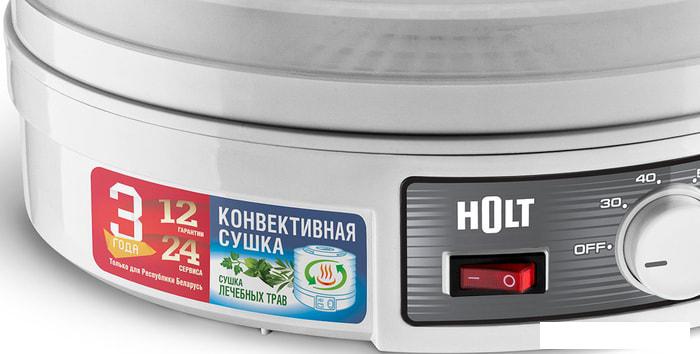 Сушилка для овощей и фруктов Holt HT-FD-002- фото3