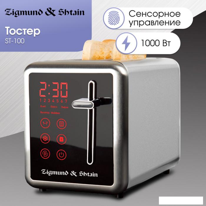 Тостер Zigmund & Shtain ST-100- фото2